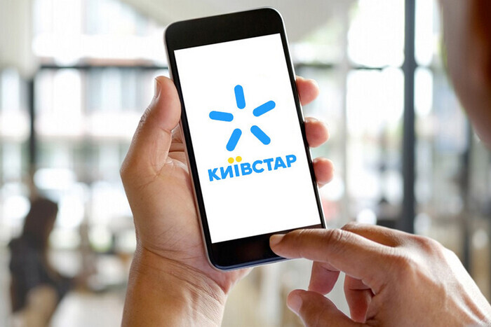 Київстар тариф 75 грн на місяць - як підключити